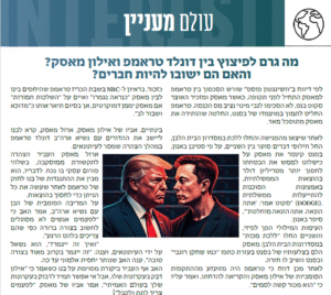 מה גרם לפיצוץ בין דונלד טראמפ ואילון מאסק? והאם הם ישובו להיות חברים?